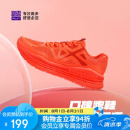 必邁遠(yuǎn)征者Pure跑步鞋運(yùn)動(dòng)男鞋慢跑休閑通勤透氣大體重鞋子男