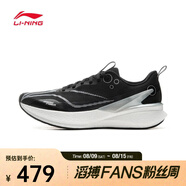 李寧（LI-NING）2025年男子赤兔8 PRO跑步鞋 ARPV003-2 42