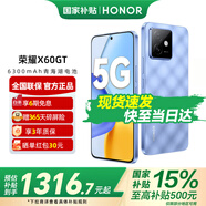 榮耀X60GT 驍龍旗艦芯片 榮耀綠洲護(hù)眼屏 6300mAh青海湖電池 新品5G手機(jī) 鈦影藍(lán) 12GB+256GB【365天碎屏險(xiǎn)+3年質(zhì)?！?12期免息套餐