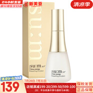 蘇秘37°（Su:m37°）套裝呼吸37驚喜水分水乳霜時光能量套盒女護膚品禮盒孕婦禮物 呼吸時光能量滋潤乳液120ml