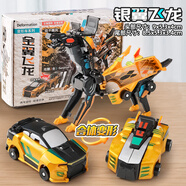 糖米 TEMI云際天馬獨角獸合體碰撞二合一磁吸變形玩具金翼飛龍新年禮物