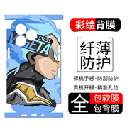 小寸心榮耀Play9TPro手機膜Play9C彩繪背膜Play9T卡通保護膜防刮貼紙全包軟膜無殘膠個性定制可愛 Play9TPro【PM588紫色閃電】