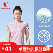喬丹短袖t恤女夏季薄款運動速干衣圓領冰絲休閑跑步上衣女健身服
