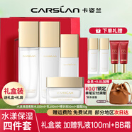卡姿蘭（Carslan）水漾清透蝸牛水乳套裝化妝品女補(bǔ)水保濕護(hù)膚品禮盒官方旗艦店正品 【4件套】水+乳+精華+面霜