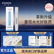 EAORON澳容玻尿酸谷胱精華液10ml男女士補(bǔ)水保濕舒緩修護(hù)修紅節(jié)日禮物