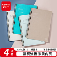 齊心（COMIX）A5/60張線圈本紙面筆記本子文具/日記本/記事本/作業(yè)本/手賬本學生開學文具 4本套裝 ECC107