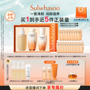 雪花秀滋盈琉光潤顏水150ml+潤顏乳125ml+順行潔面200ml禮物 直播立減