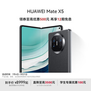 華為（HUAWEI）Mate X5 折疊屏手機 四面折疊機身 玄武鋼化昆侖玻璃 高分辨率臨界雙屏 羽砂黑 16GB+1TB典藏版