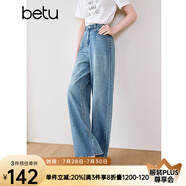 百圖betu女裝2025夏季新款牛仔褲環(huán)保洗水牛仔棉感拖地闊腿褲2503T88 牛仔色 M