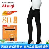 厚木連褲襪80D天鵝絨2雙裝春秋款發(fā)熱吸濕排汗加厚絲襪女YT802P 480黑色 2雙 M L(臀圍85-98身高 150-165)