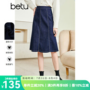 betu百圖女裝2022秋季新款半身裙高腰顯瘦中長(zhǎng)款裙子小魚(yú)尾牛仔半身裙女2209T76 牛仔色 XS