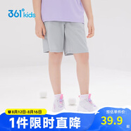 361°兒童短褲夏季男女童3-12歲透氣運(yùn)動(dòng)褲梭織五分褲 灰 130