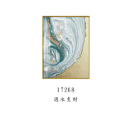 溥畔定制適合衛(wèi)生間的裝飾畫抽象浴室洗手間免打孔防水掛畫廁所瓷磚遮 ZSH17268-遇水生財 外框：30x40cm 范思哲金框+有機