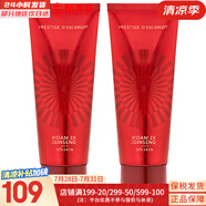 伊思套盒韓國its skin晶鉆蝸牛套裝2X紅參雙倍水乳霜女護膚禮盒學(xué)生 伊思紅參蝸牛洗面奶150ml*2支