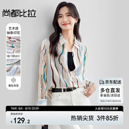 尚都比拉秋季設計感抽象印花襯衫女休閑通勤雪紡衫長袖薄款上衣 花色 S 
