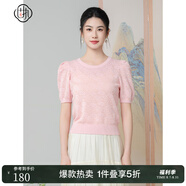 固執(zhí)（OBSTINATE）【特價(jià)】2025夏季氣質(zhì)風(fēng)粉色提花女士上衣泡泡短袖毛衣T恤針織衫 粉色 S