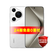 HUAWEI【0首付24期免息】華為 Pura 70 Pro 新品旗艦手機(jī) 雪域白 12GB+512GB 24期免息