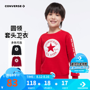 Converse匡威男童衛衣春秋新款上衣女大童套頭打底衫加絨長(cháng)袖紅色兒童衛衣 探戈紅-加絨 24批冬 120 /60 【建議身高110-116cm】