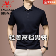 國際米瀾官方正品高端品牌男裝服飾夏季新款高檔polo.衫t恤休閑商務(wù)體恤衫 藏玄青 L 推薦【116-129斤】