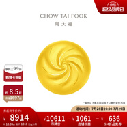 周大福藏金家系列 吉祥福字包子小籠包水晶包黃金(工費:420計價)EOF898 足金 約10.07g