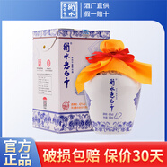 衡水老白干白酒禮盒裝 青花手釀系列可選 老白干香型白酒 宴請(qǐng)聚會(huì) 年貨送禮 42度 500mL 1瓶 青花 單瓶