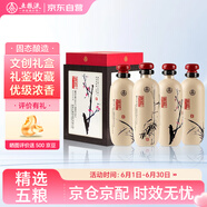五糧液股份 釀神梅蘭竹菊禮盒 純糧食白酒 50度 500mL*4瓶 文創(chuàng  )收藏