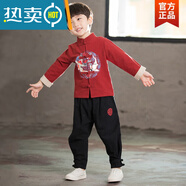 蕉京男童漢服兒童唐裝春秋新款中國風男孩長袖復古裝民族套裝國風童裝 紅色 140(身高130-140cm 10-11歲)