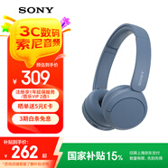 索尼（SONY）WH-CH520 頭戴式無(wú)線耳機(jī) 藍(lán)牙耳機(jī) 手機(jī)電腦筆記本網(wǎng)課游戲適用耳麥 禮物送女友男友學(xué)生 藍(lán)色