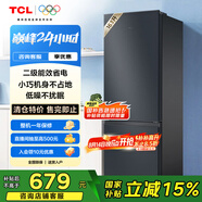 TCL 163升雙開門二門雙溫區(qū)節(jié)能二級能效節(jié)能低音養(yǎng)鮮冰箱小型便捷租房迷你冰箱國家補(bǔ)貼R163L5-B