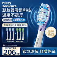 飛利浦（PHILIPS）電動(dòng)牙刷刷頭 智臻護(hù)齦型刷頭G3 HX9053/ W3 HX9063 3支裝 白色 適配鉆石7系9系A(chǔ)I刷