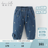 戴維貝拉（DAVE＆BELLA）冬裝新款女童棉褲女寶寶休閑長褲小童束腳褲兒童夾棉褲子童褲 牛仔藍(lán)【現(xiàn)貨】 130 cm（建議身高120-130cm）
