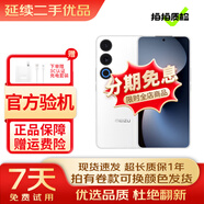魅族21Pro魅族21 極窄四等邊直屏 驍龍8Gen3 2億像素  5G游戲學(xué)生拍照二手手機 魅族21Note【魅族白】 16+256 99新