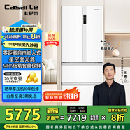 卡薩帝（Casarte）攬光系列418升超薄零嵌入式低氧窖藏保鮮一級能效國家補貼20%BCD-418WLCFDM4WKU1法式多門冰箱