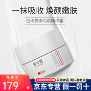 曲中周（QUZHONGZHOU）曲凈顏方凍干粉點斑點痣后產(chǎn)品修復(fù)收縮毛孔粗大淡化痘印 曲中周白術(shù)亮澤勻色精華霜