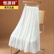 恒源祥【特價撿漏】雪紡半身裙印花2025春夏新款韓版高腰顯瘦A字裙韓版 白色【裙長80cm】 M 【建議80-100斤】