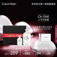 卡爾文克雷恩（Calvin Klein）ck one卡雷優(yōu)中性淡香水禮盒(100ml+15ml) 生日節(jié)日禮物送男女友