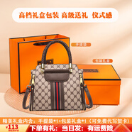 喵小姐輕奢高端品牌女士手提包包女包新款大容量媽媽單肩斜挎包女小方包 高檔禮盒【送老婆媽媽】實用禮物