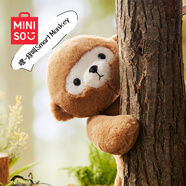 名創(chuàng)優(yōu)品（MINISO）森林動(dòng)物系列坐姿公仔毛絨玩偶兒童玩具娃娃抱枕生日禮物 猴子