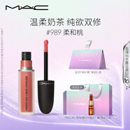 M.A.C魅可尤霧彈唇釉mac口紅霧面啞光唇彩#989柔和桃 生日禮物女