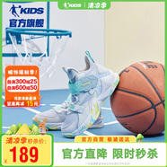 喬丹兒童籃球鞋男童運動(dòng)鞋