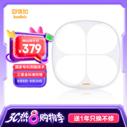好體知（bodivis）好體知智能體脂秤 家用稱體重秤 APP準(zhǔn)確測量23項(xiàng)數(shù)據(jù)準(zhǔn)確測量 電子秤 清華同方人體秤 體脂稱M2