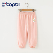 淘帝 TOPBI兒童褲子純棉防蚊褲男女童夏季薄款束腳褲休閑褲百搭燈籠褲夏日 萌坐貓-粉 130 (建議身高110-120cm)
