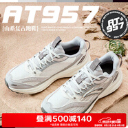 安踏（ANTA）AT957女鞋運動鞋夏季潮流休閑鞋戶外跑步鞋徒步鞋 象牙白/芯片灰-1 39