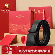稻草人男皮帶自動(dòng)扣真頭層牛皮腰帶褲帶高檔禮盒生日禮物送爸爸父親老公