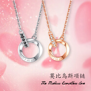 梵吉雅（FJYa）莫比烏斯環(huán)情侶項(xiàng)鏈男女一對(duì)鎖骨吊墜生日七夕情人節(jié)禮物送男女友 情侶項(xiàng)鏈一對(duì)(玫瑰金)-免費(fèi)刻字