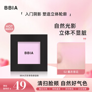 BBIA碧娥單色修容粉餅(高光陰影腮紅盤女學中秋禮物女)02薰衣草花 24g