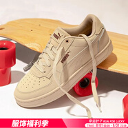 彪馬（PUMA）板鞋男鞋女鞋 秋季新款Caven 2.0運(yùn)動(dòng)鞋耐磨復(fù)古情侶低幫休閑鞋子 燕麥色-紅/Caven 2.0 42 (內(nèi)長(zhǎng)270mm)