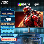 AOC 27英寸 2K原生180Hz高刷電競顯示器Fast IPS硬件低藍光面板 外接筆記本電腦游戲高清屏幕Q27G11E 【進(jìn)階】2K原生180Hz/Q27G11E