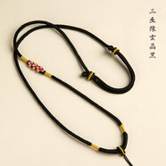南露全手工編織繩桃花掛脖項鏈繩黃金玉墜掛墜吊墜掛繩可調節配繩情侶 三生緣玄晶黑
