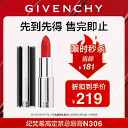 紀(jì)梵希（Givenchy）【限時立減】小羊皮N306番茄紅口紅斬男色 生日禮物送女生 無禮盒